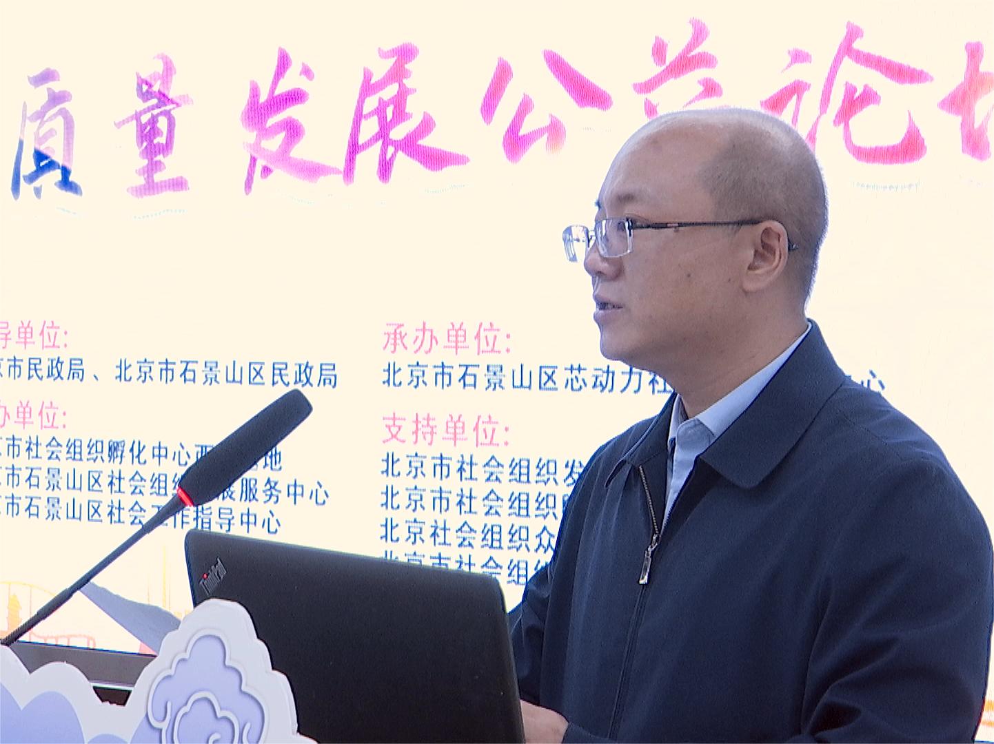 操嫩屄h北京市石景山区委社会工委区民政局局长吴智鹏讲话